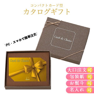 |Cg5{ J^OMtg  J[h^Cv TԂ O j oYjIׂMtg Ԃ j a v[g Card de Choice J[hf`CX I[ qo HiMtg 