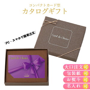|Cg5{J^OMtg  J[h^Cv TԂ O j oYjIׂMtg Ԃ j a v[g Card de Choice J[hf`CX BI qo HiMtg 
