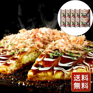 お好み焼き 冷凍 レンジ お取り寄せ ギフト 千房お好み焼豚玉 送料無料 お好み焼 冷凍 送料無料 お年賀 シイレル 食品ギフト お取り寄せグルメ お歳暮