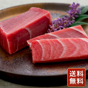 焼魚 切身 北海道産 鮭使用 冷凍 まぐろ 冷凍 マグロ 鮪 赤身 お取り寄せ 切り身 神奈川 三浦三崎三崎まぐろの詰合せ A 送料無料 お年賀 シイレル 和食のおかず ご飯のお供 お歳暮