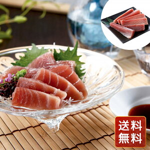 焼魚 切身 北海道産 鮭使用 冷凍 まぐろ 冷凍 マグロ 鮪 赤身 お取り寄せ 切り身 神奈川 三浦三崎 訳有 天然目鉢マグロ ブロック送料無料 お年賀 シイレル 和食のおかず ご飯のお供 お歳暮