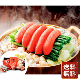 鍋 セット スープ付き 冷凍 国産具材 もつ鍋 セット 国産牛ホルモン スープ付き 冷凍 惣菜 お取り寄せ シイレル 冬のあったかグルメ お取り寄せ お歳暮 クリスマス