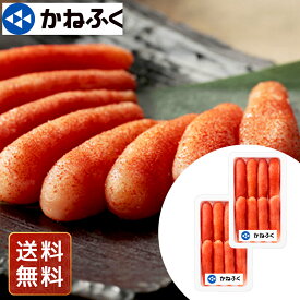 明太子 冷凍 送料無料 お取り寄せ かねふく 無着色 からし明太子 450gx2セット 送料無料 シイレル 食品ギフト お取り寄せグルメ お歳暮 クリスマス