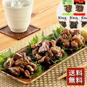 カレーセット レトルト ご当地グルメ 名店の味 鶏肉 鳥 焼き鳥 お取り寄せ 宮崎 三味鶏鶏の炭火焼×3、鶏炭火ハーブ焼×1、スパイス焼×1 送料無料 お年賀 シイレル 保存食にもおすすめ お歳