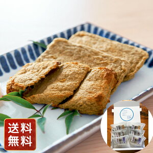 じゃこ じゃこ天 お取り寄せ ギフト セット 愛媛宇和島じゃこ天3種詰め合わせセット (3枚入×計6袋) 送料無料 お年賀 シイレル 食品ギフト お取り寄せグルメ お歳暮