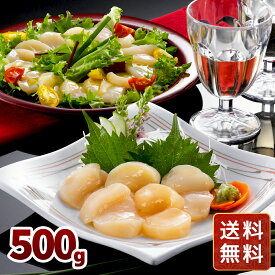 海鮮セット 北海道産 帆立 冷凍 ほたて 帆立 貝柱 つまみ ギフト セット お取り寄せ 帆立貝柱 送料無料 お年賀 シイレル ご飯に合う お取り寄せグルメ お歳暮 クリスマス