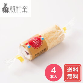 アイス クレープ アイスロール ギフト お取り寄せ 岐阜 新杵堂 クレープアイスロール 送料無料 お年賀 シイレル 食品ギフト お取り寄せグルメ お歳暮 クリスマス