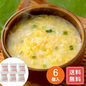 G gg Zbg G̑f  ۑH Ɉ NXxOY ɎG(6)  N VC HiMtg 񂹃O Ε NX}X