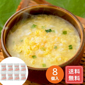 G gg Zbg G̑f  ۑH Ɉ NXxOY ɎG(8)  N VC HiMtg 񂹃O Ε NX}X