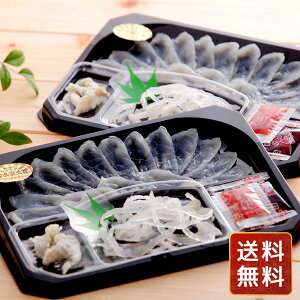 フグ ふぐ お取り寄せ セット 冷凍 大分豊後産とらふぐ刺身セット A 送料無料 お年賀 ふぐ フグ セット 贈答用 ギフト用 お取り寄せ 人気 おすすめ 特価 シイレル 食品ギフト お取り寄せグル