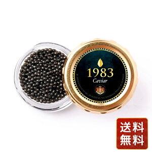 LrA 1983 JCAVIAR Monaco (20g)  N p Mtgp  lC   N H VC HiMtg 񂹃O Ε NX}X