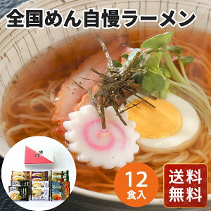 [ ǂԂ [X[v [Zbg Mtg  S߂񎩖[ 12HZbg  N VC HiMtg 񂹃O Ε NX}X