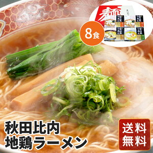 [ ǂԂ [X[v [Zbg Mtg  Hcn{[ 8HZbg  N VC HiMtg 񂹃O Ε NX}X