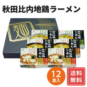 [ ǂԂ [X[v [Zbg Mtg  Hcn{[ 12HZbg  N VC HiMtg 񂹃O Ε NX}X