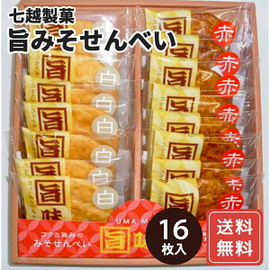 ʎz |ׂ݂ 16  N VC HiMtg 񂹃O Ε NX}X