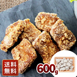 まぐろ 鮪 マグロ料理 お取り寄せ ギフト まぐろ竜田揚げ (600g) 送料無料 お年賀 シイレル 食品ギフト お取り寄せグルメ お歳暮