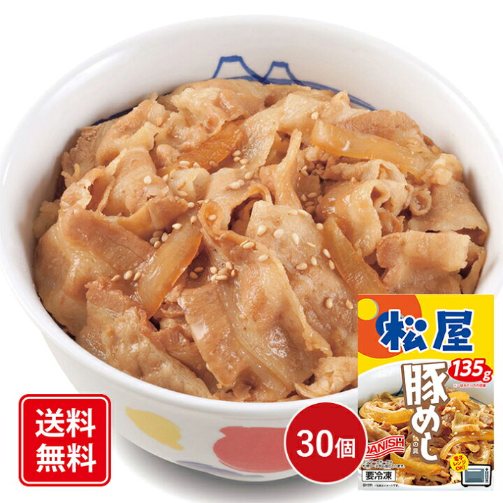 楽天市場】松屋 簡単飯 どんぶり 丼 極上プレミアム牛めしセット 松屋 