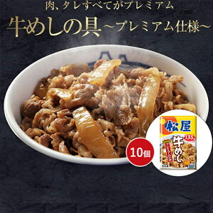  ߂̋v~Adl10Zbg   y Ⓚ  ̂ ߂ VC HiMtg 񂹃O Ε NX}X