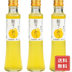 正規価格 柚子みつ200ml ×3本 送料無料 はちみつ 蜂蜜 柚子 お年賀 送料無料 はちみつ 蜂蜜 贈答用 ギフト用 人気 おすすめ 特価 お年賀 健康食品 シイレル 食品ギフト お取り寄せグルメ お歳暮 クリスマス