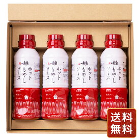 正規価格 一風堂ホットもやしソース4本セット 送料無料 お年賀 一風堂 ソース ホットソース 辛いソース 辛い 4本 セット ギフト シイレル 食品ギフト お取り寄せグルメ 子供の日 母の日