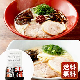 正規価格 ラーメン どんぶり ラーメンスープ ラーメンセット ギフト お取り寄せ 一風堂博多絹ごしラーメンセットA 送料無料 らーめん お年賀 シイレル 食品ギフト お取り寄せグルメ 子供の日 母の日