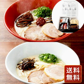 正規価格 ラーメン どんぶり ラーメンスープ ラーメンセット ギフト お取り寄せ 一風堂博多絹ごしラーメンセットD 送料無料 らーめん らーめん お年賀 シイレル 食品ギフト お取り寄せグルメ 子供の日 母の日