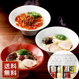 正規価格 ラーメン どんぶり ラーメンスープ ラーメンセット ギフト お取り寄せ 一風堂博多絹ごしラーメンセットF 送料無料 らーめん ギフト お年賀 シイレル 食品ギフト お取り寄せグルメ 子供の日 母の日