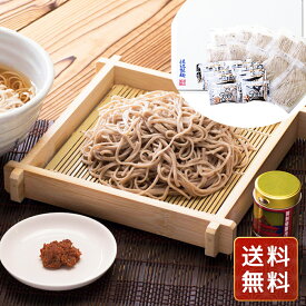 そば 蕎麦 国産 セット 乾麺 信州そば10食セット お年賀 シイレル 食品ギフト お取り寄せグルメ 子供の日 母の日