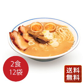 ラーメン どんぶり ラーメンスープ ラーメンセット ギフト お取り寄せ 一風堂博多絹ごしラーメンセットA 送料無料 らーめん お年賀 シイレル 食品ギフト お取り寄せグルメ 子供の日 母の日