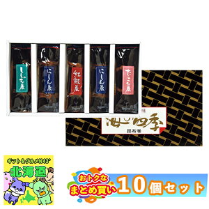 �y�܂Ƃߔ�������z �C�̎l�G���z��5�{�Z�b�g(H) �q�o �M�t�g ���蕨 ���� ���j�� �����j�� �o�Y�j�� ���Ԃ� FUJI �H�i�M�t�g �����񂹃O���� ���Ε� �N���X�}�X