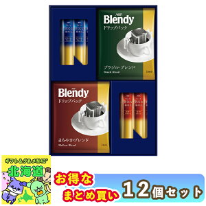 ܂ƂߔXeBbNR[q[ Mtg AGFGIFT AGFhbv&XeBbNubNMtg BZB-15Y qo R[q[ hbvR[q[ XeBbNR[q[Mtg 蕨  j j FUJI 
