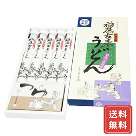 うどん 乾麺 稲庭うどん ギフト 稲庭古来うどん 紙箱入りたれ付き800g シイレル 食品ギフト お取り寄せグルメ 子供の日 母の日