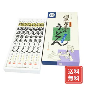 稲庭うどん ギフト うどん 詰め合わせ ギフト 稲庭古来うどん 紙箱入り960g シイレル 子供の日 母の日 子供の日 母の日
