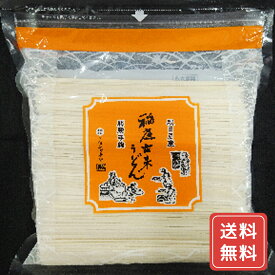 稲庭古来うどん チャック付き800g ギフトセット お取り寄せ 人気 おすすめ シイレル 食品ギフト お取り寄せグルメ 子供の日 母の日