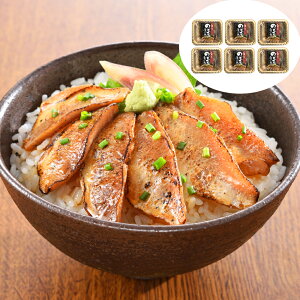 山口 炙りのどぐろ漬け丼 計6パック のどぐろ 魚介 お取り寄せ どんぶり 詰め合わせ グルメ 海鮮 高級 贈り物 送料無料 シイレル 食品ギフト お取り寄せグルメ お歳暮