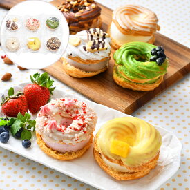 クレーム デ ラ クレーム プレミアムパリブレストアイス アイス スイーツ パリブレスト ギフトセット 贈り物 詰め合わせ 高級 送料無料 シイレル 食品ギフト お取り寄せグルメ お歳暮 クリスマス