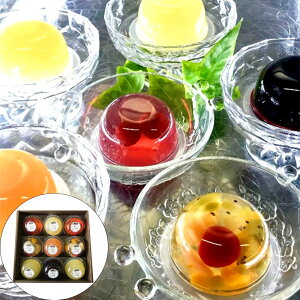 山形「たかはた果樹園」フルーツゼリー9個セット(6品種) シイレル お歳暮