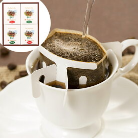 東京 ミカド珈琲 ワンパックコーヒーギフト シイレル 食品ギフト お取り寄せグルメ お歳暮 クリスマス