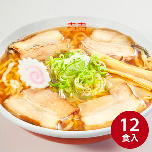東北みちのくラーメン3店セット 乾麺12食 ラーメン らーめん 麺 セット 送料無料 贈答用 ギフト用 お取り寄せ 人気 おすすめ 特価 お年賀 手土産 シイレル 食品ギフト お取り寄せグルメ お歳