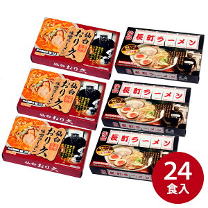 { 䃉[Zbg 24H [ [߂  Zbg  p Mtgp  lC   N yY VC HiMtg 񂹃O Ε