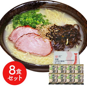  Ƃ񂱂[8HZbg [ [߂  Zbg  p Mtgp  lC   N yY VC HiMtg 񂹃O Ε