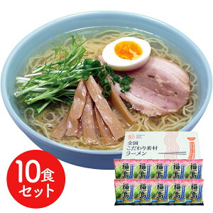  {[10HZbg [ [߂  Zbg  p Mtgp  lC   N yY VC HiMtg 񂹃O Ε