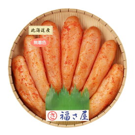 北海道産無着色辛子めんたい (350g) シイレル 食品ギフト お取り寄せグルメ お歳暮 クリスマス