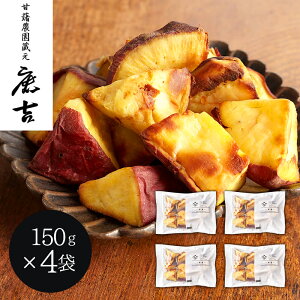 茨城 甘藷農園 鹿吉 芋師がつくる焼き芋 芋菱 4袋 贈答用 ギフト用 お取り寄せ 人気 おすすめ 特価 お年賀 焼き芋セット シイレル 食品ギフト お取り寄せグルメ お歳暮