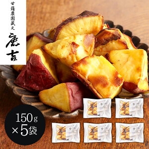茨城 甘藷農園 鹿吉 芋師がつくる焼き芋 芋菱 5袋 贈答用 ギフト用 お取り寄せ 人気 おすすめ 特価 お年賀 焼き芋セット シイレル 食品ギフト お取り寄せグルメ お歳暮