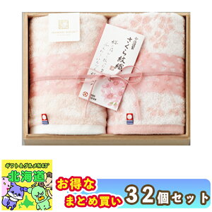 y܂Ƃߔz ^I Zbg  Mtg ސ D ߃^IZbg SM2220 qo ^I v`Mtg  j j oYj Ԃ FUJI HiMtg 