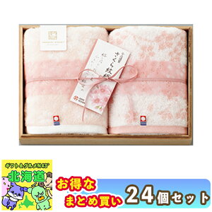 y܂Ƃߔz ^I Zbg  Mtg ސ D ߃^IZbg SM2230 qo ^I v`Mtg  j j oYj Ԃ FUJI HiMtg 