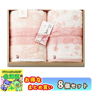 ܂Ƃߔ  ^I oX^I ^I i   { D ߃^IZbg SM2270  qo MtgMtg j Ԃ v[g FUJI HiMt