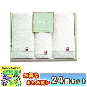 �y�܂Ƃߔ�������z �^�I�� �Z�b�g ������ �M�t�g �������̂� �^�I���Z�b�g 63625 �q�o �^�I�� �v�`�M�t�g ������� ���j�� �����j�� �o�Y�j�� ���Ԃ� FUJI �H�i�M�t�g �����񂹃O���� ��