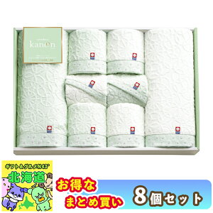 まとめ買いあり タオル セット お取り寄せ ギフト 今治かのん タオルセット 63601 倉出 タオル プチギフト 大口注文 内祝い 結婚祝い 出産祝い お返し FUJI 食品ギフト お取り寄せグルメ お歳暮